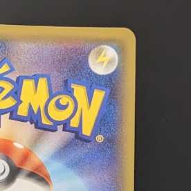 Lana's Fishing Rod [UR] {073/049} [sm11b].