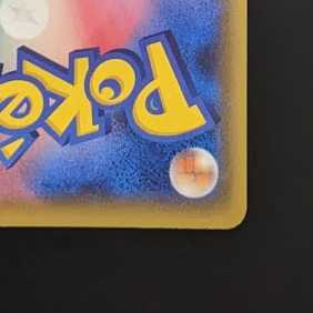 Lana's Fishing Rod [UR] {073/049} [sm11b].