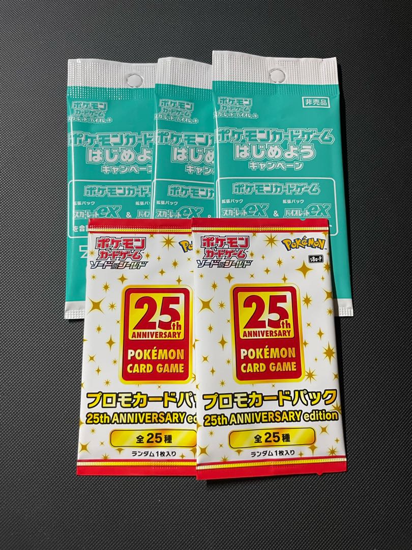 未開封 プロモカードパック