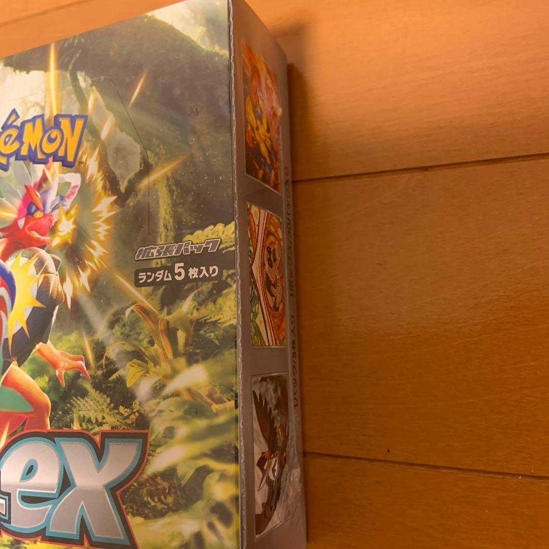 Pokemon card Scarlett ex with shrink