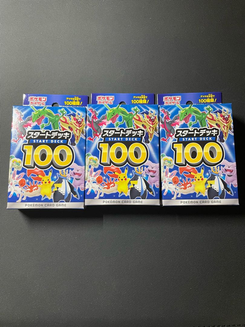 Start deck 100, unopened