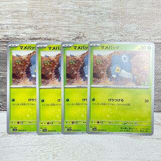 マメバッタ C 009/073