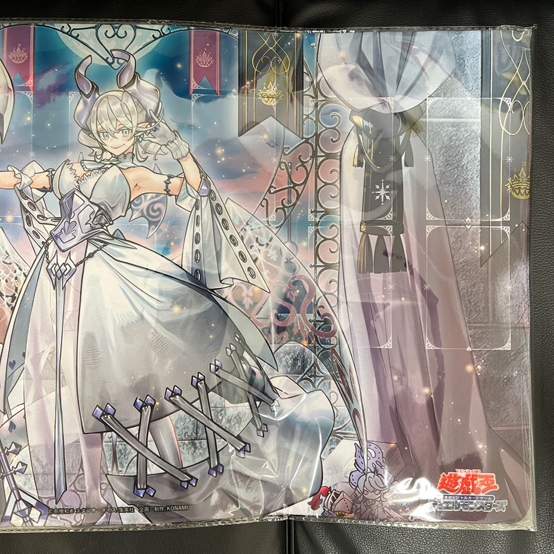 YuGiOh! Playmat Labyrinth of the White Silver Castle (Used
