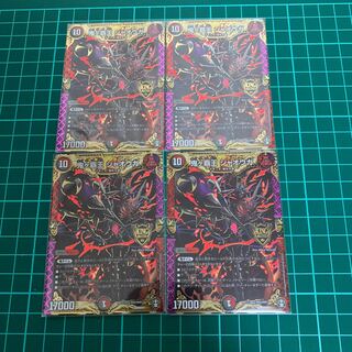 鬼ヶ覇王　ジャオウガ　4枚