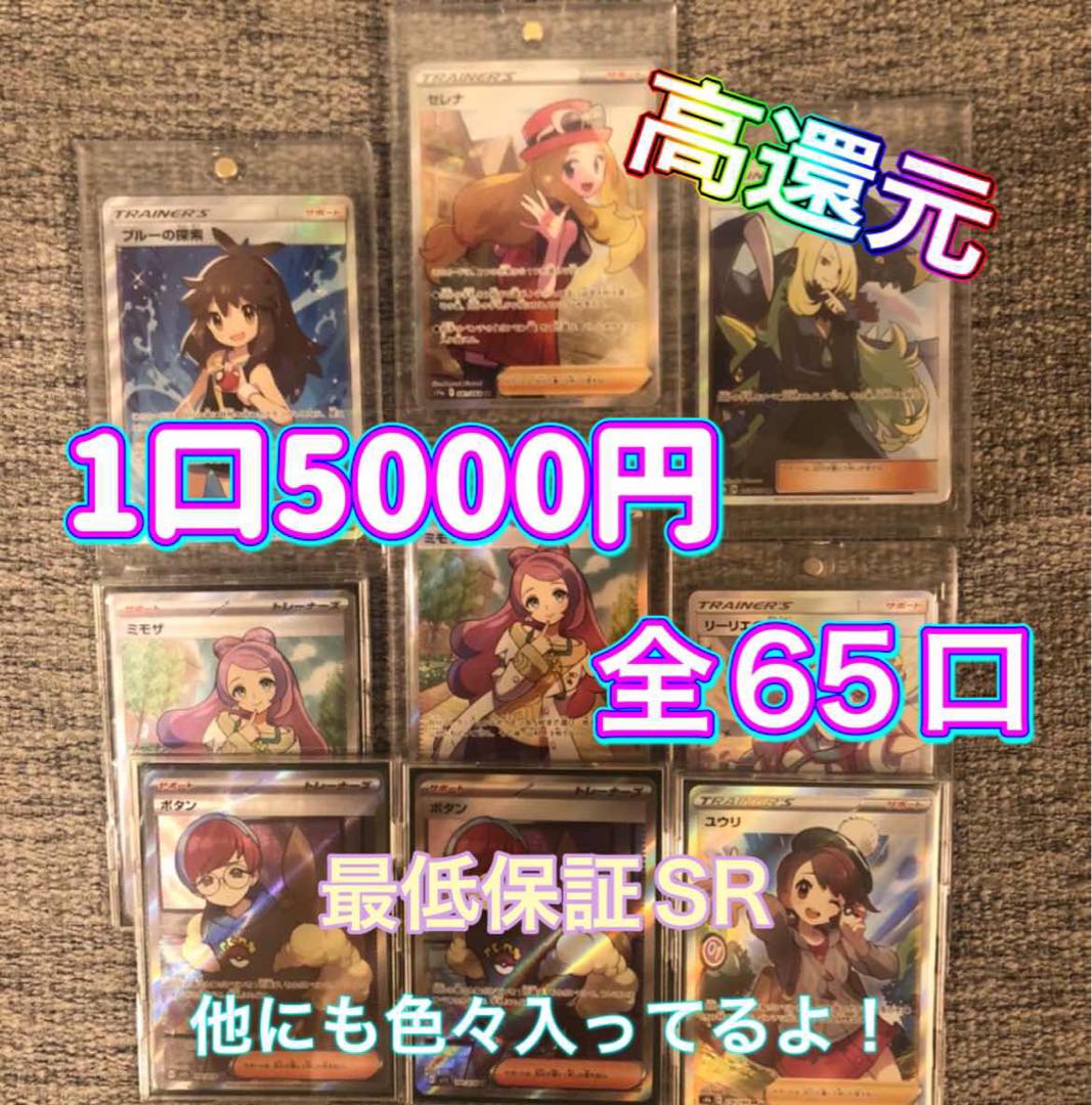 We held a gorgeous Oripa!