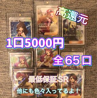 豪華オリパ開催しました！！