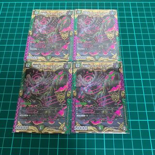 大樹王　ギガンディダノス　4枚