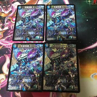 Lowest price】Perfect problem Oparts SR S8/S9 4pcs.