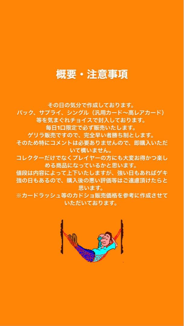 【新シリーズゲリラ販売】しゅたの気まぐれお楽しみ袋 1枚