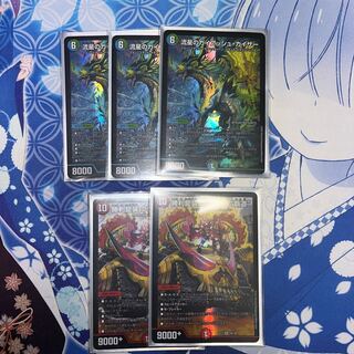 Meteor Gaiach Kaiser SR 21/138