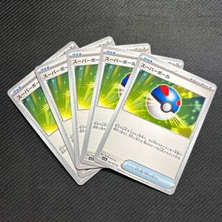 Great Ball U 065/073