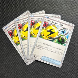 Superior Energy Retrieval U 064/073