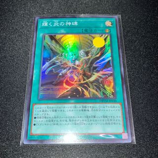 Shining Fire Monument of the Gods Super Rare JP030 1 copy Special Price