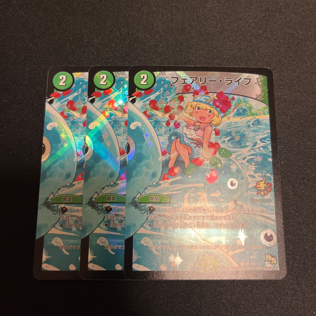 Faerie Life C-foil P87/Y13 3 sheets