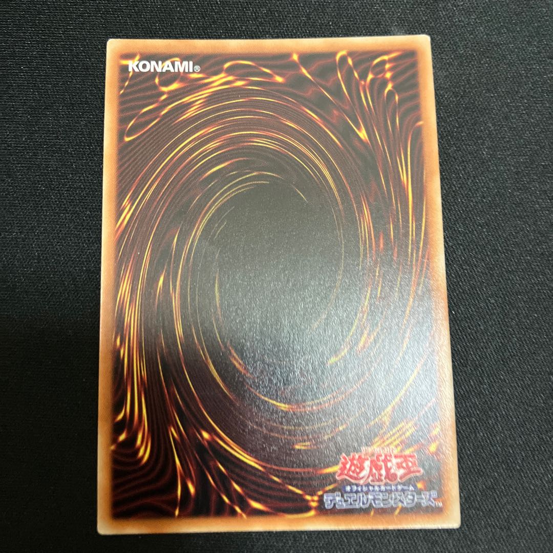 Artifact - Dagza Secret Rare JP061 1 copy Special Price