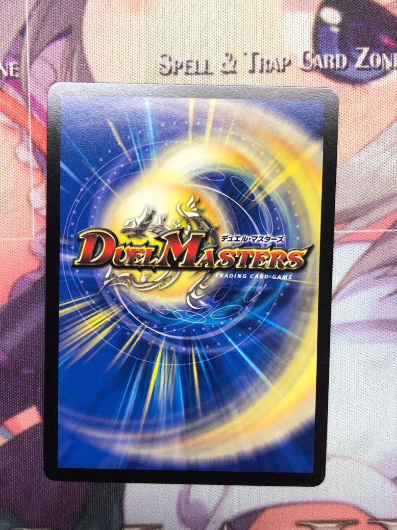 Trial of God VR 14/100