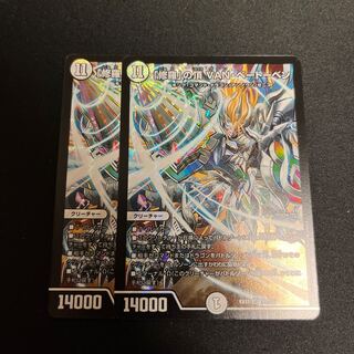 Summit of "Shura" VAN BEETHOVEN SR S1/S20 2 copies