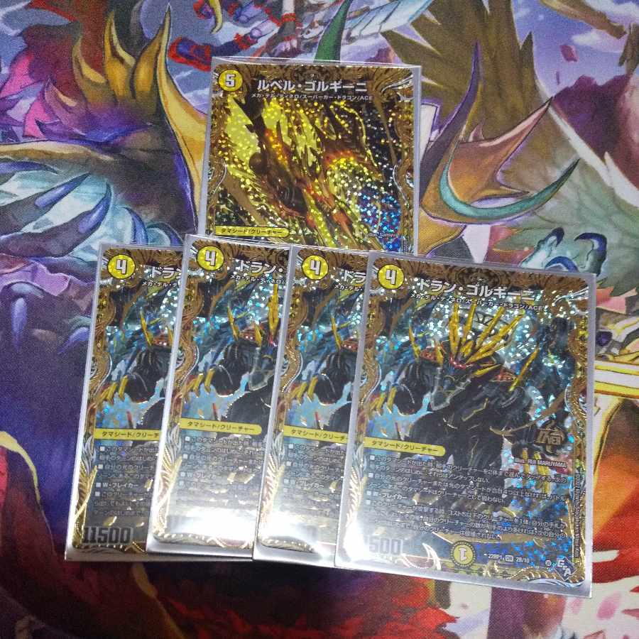 Dolan Gorghini + Le Bianca Gorghini (Secret SP Rare Spec) B 5-card set