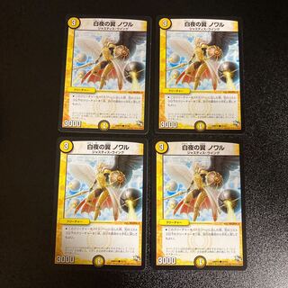 DM White Night's Wings Nowar Common 4-card set 1