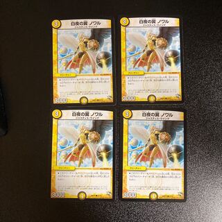 DM White Night's Wings Nowar Common 4-card set 2
