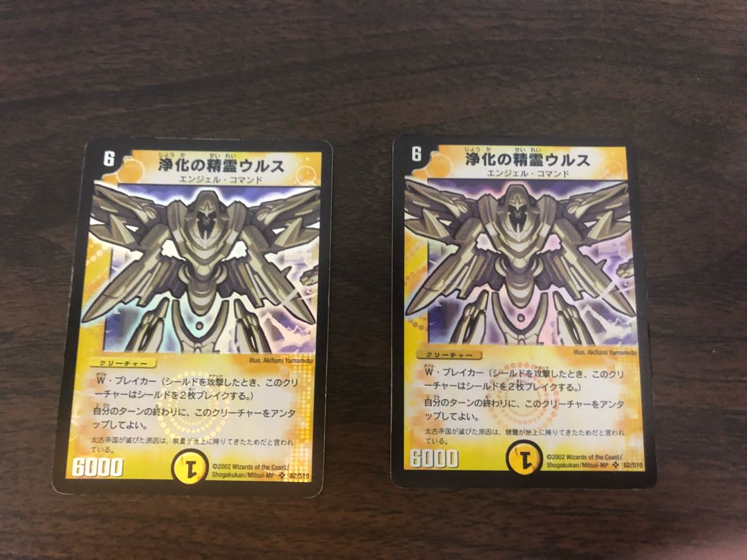 Urth, Purifying Elemental SR S2/S10