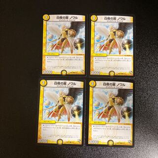 DM White Night's Wings Nowar Common 4-card set 3