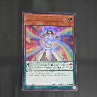 Performapal Five-Rainbow Magician Ultra Rare JP005 [Korindo