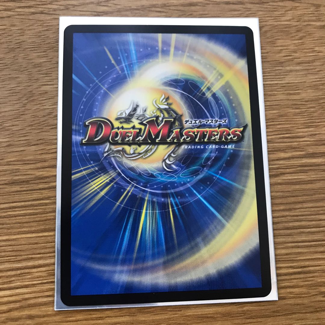 Dragon armored demon of the 08