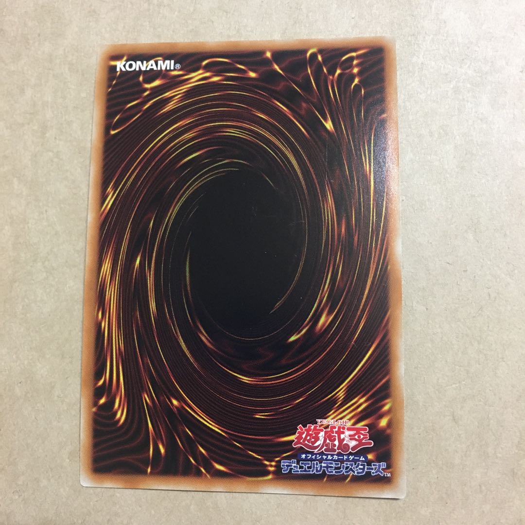 Psychic Magic Dragon Knight - Dragoon of Red Eyes Ultra Rare JP001