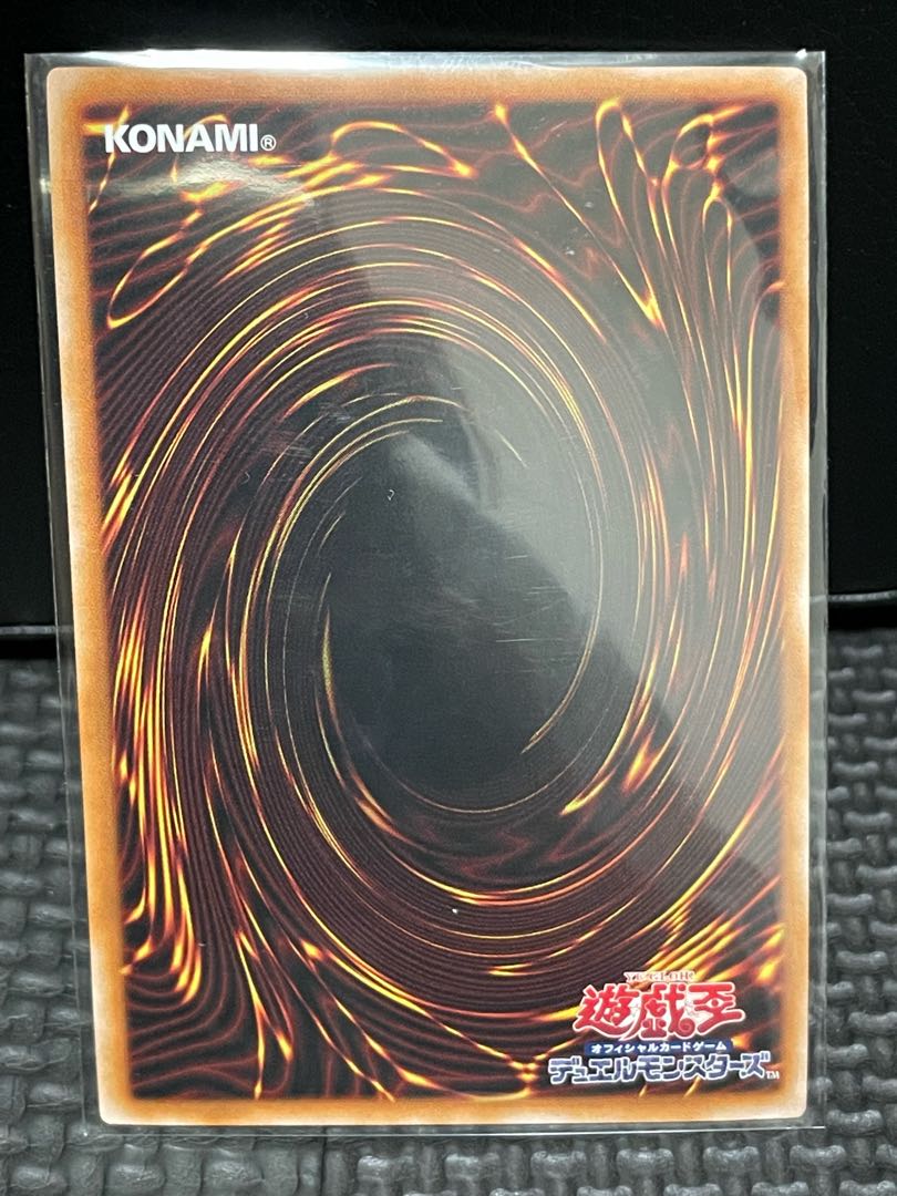 The Iris Swordsoul Secret Rare JP009 Exquisite