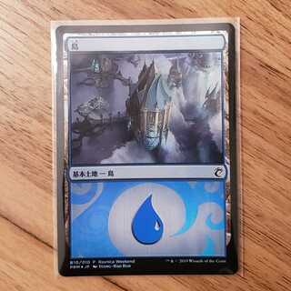 Island Simic Promo Pack