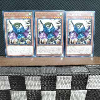 【ぽぽたん】遊戯王 #1947  妖仙獣 侍郎風 3枚 レア