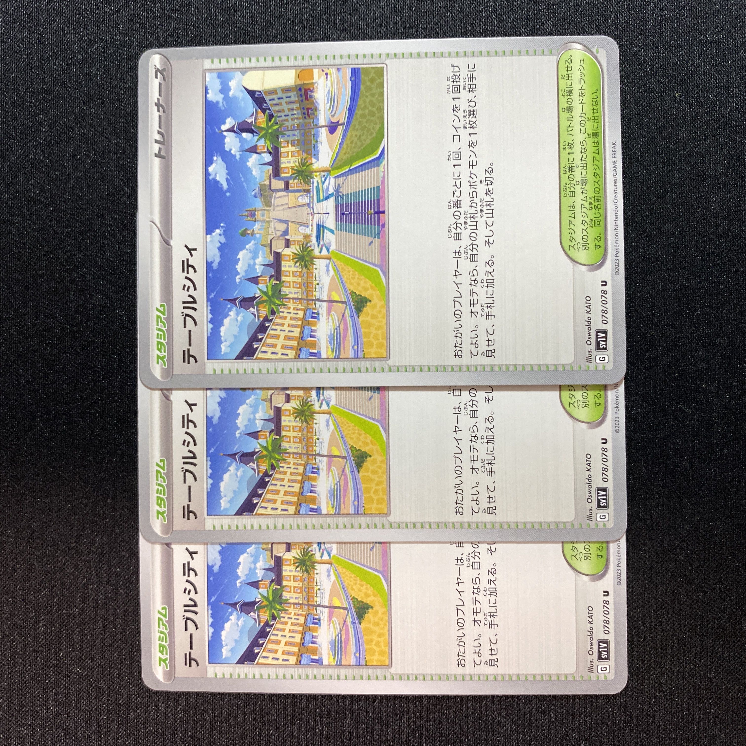 Table City U 078/078