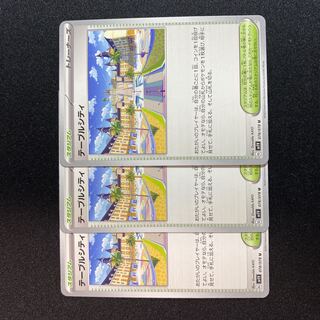 Table City U 078/078