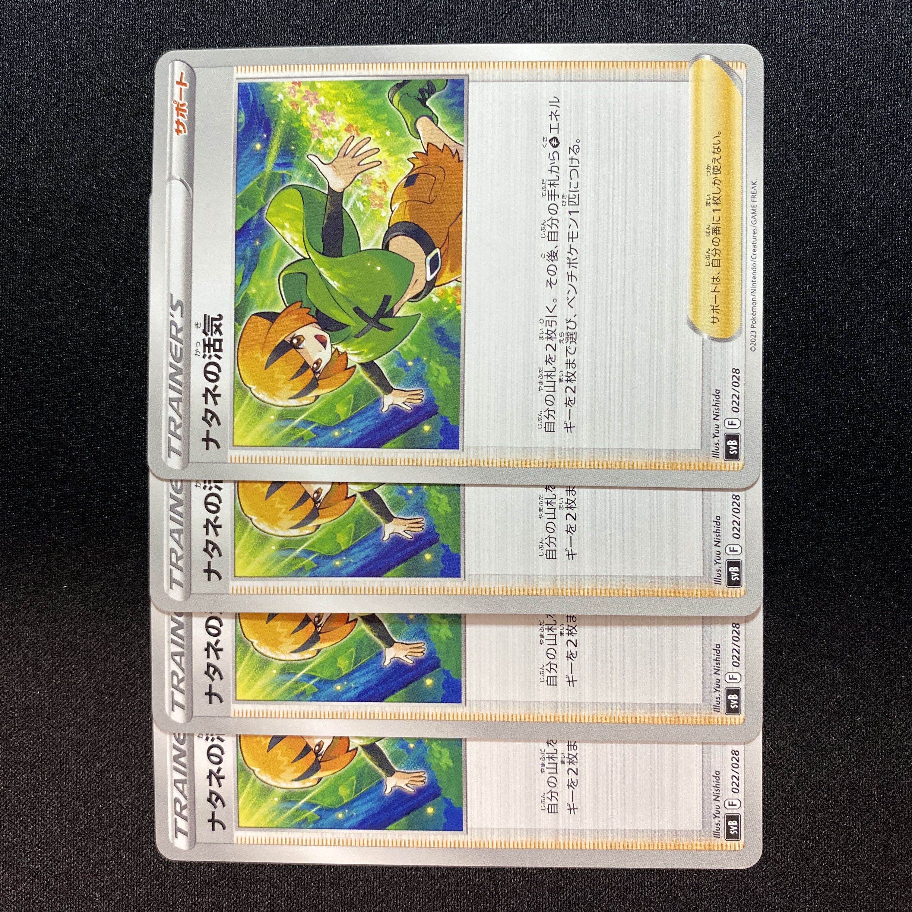 Vivify 022/028 in Gardenia