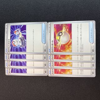 Switch 005/028 Ultra Ball 002/028