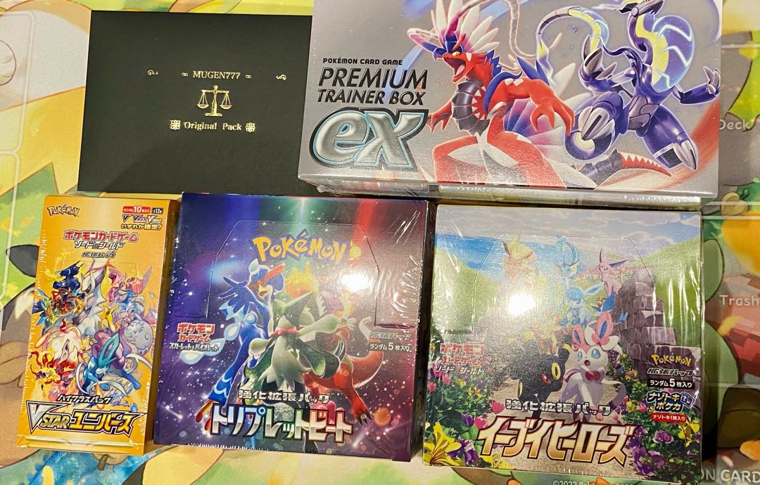 【即購入OK】3口/MUGEN3000円オリパ《最終弾》当たり枠画像確定！！かんこうきゃく、エリカのおもてなし、ミモザ、キハダ、ギラティナと超絶豪華！！コレクション最終大放出！！ 1枚