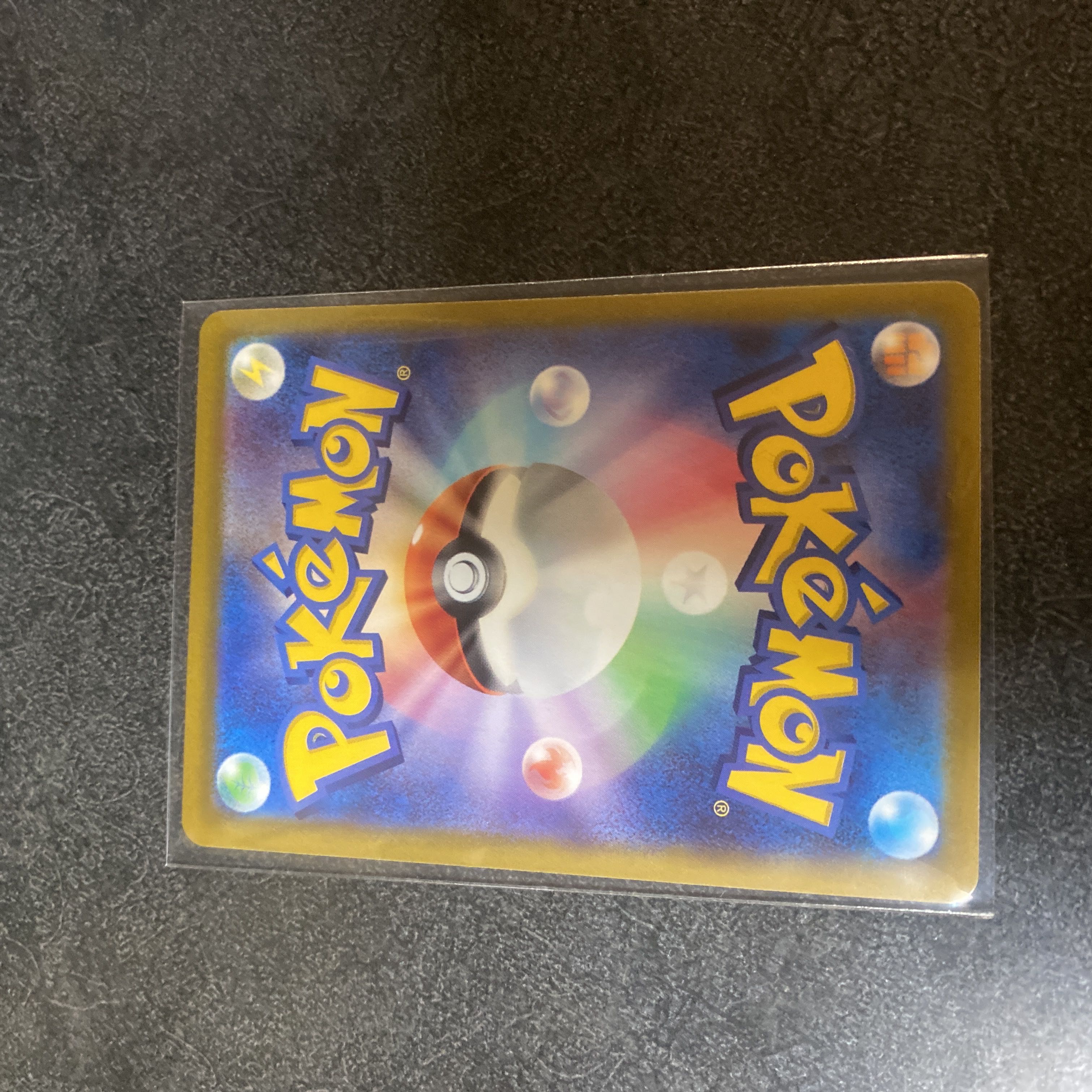 Jet Energy U 072/073