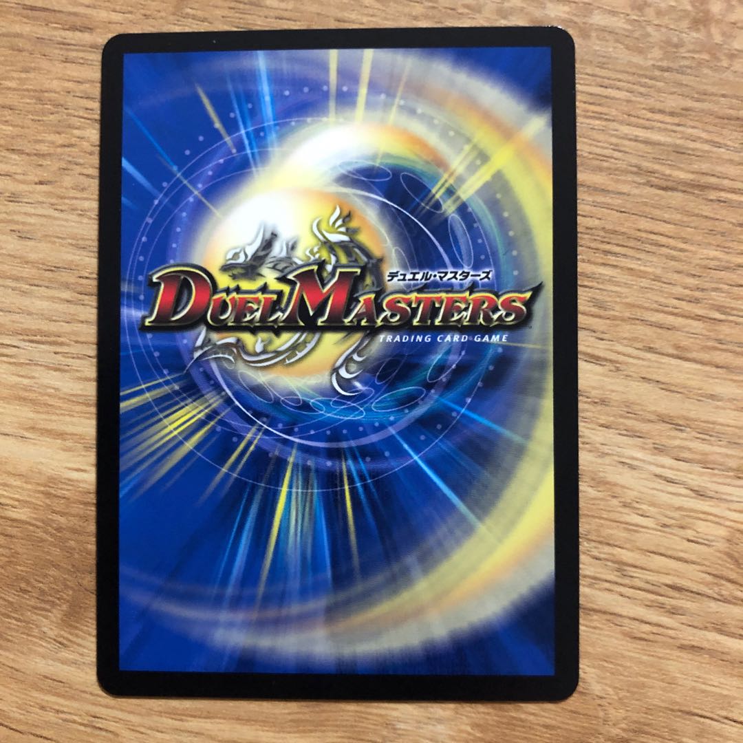 Despair God Saga R 21/75