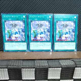 Popotan] Yu-Gi-Oh #1949 Uni-Song Tuning 3 Normal