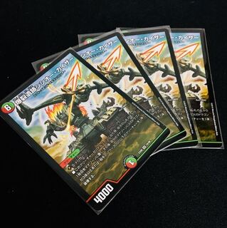 爆裂遺跡シシオー・カイザー4枚