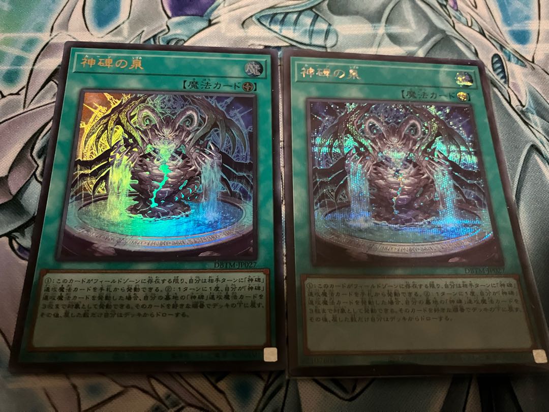Fountain of Divine Monument Secret Rare JP027