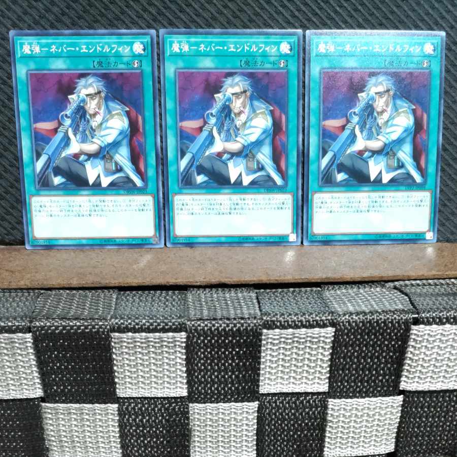 Popotan] Yu-Gi-Oh #1951 Magic Bullet - Never Endorphin 3 Normal