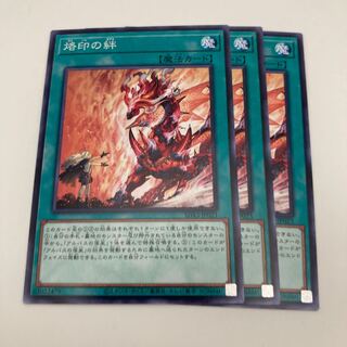 Branded Bond Normal JP023 3 copies