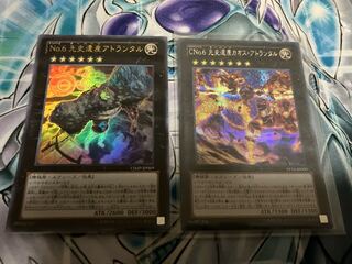 CNo.6 先史遺産カオス・アトランタル シークレットレア JP009