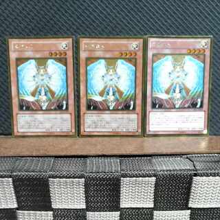 【ぽぽたん】遊戯王  -165  オネスト  ゴールド  3枚