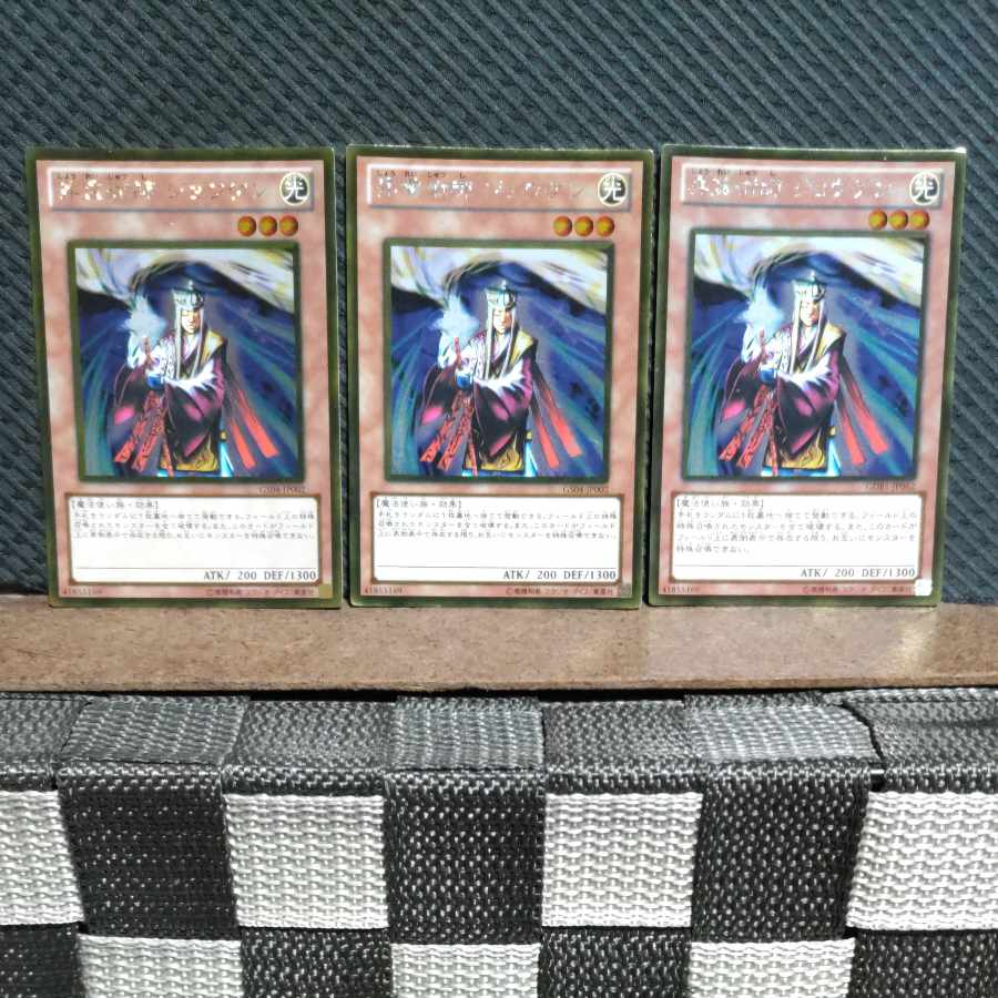 Popotan] Yu-Gi-Oh -166 Jowgen the Spiritualist Gold 3pcs