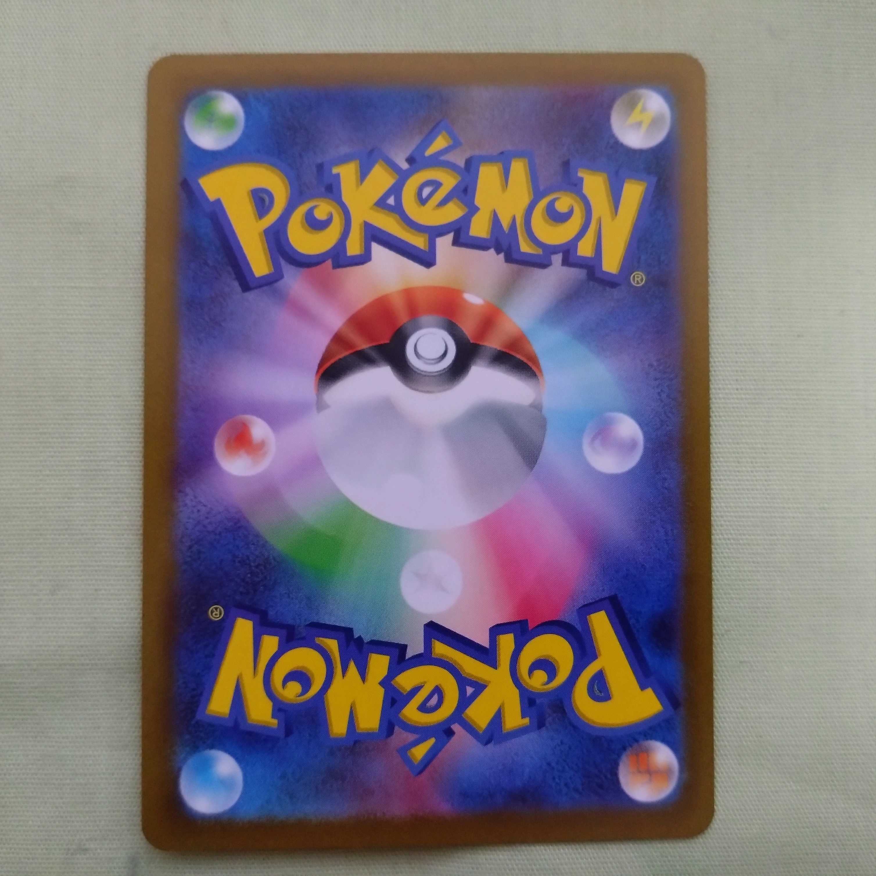 ZeraoraVMAX SAR 219/172 VSTAR Universe