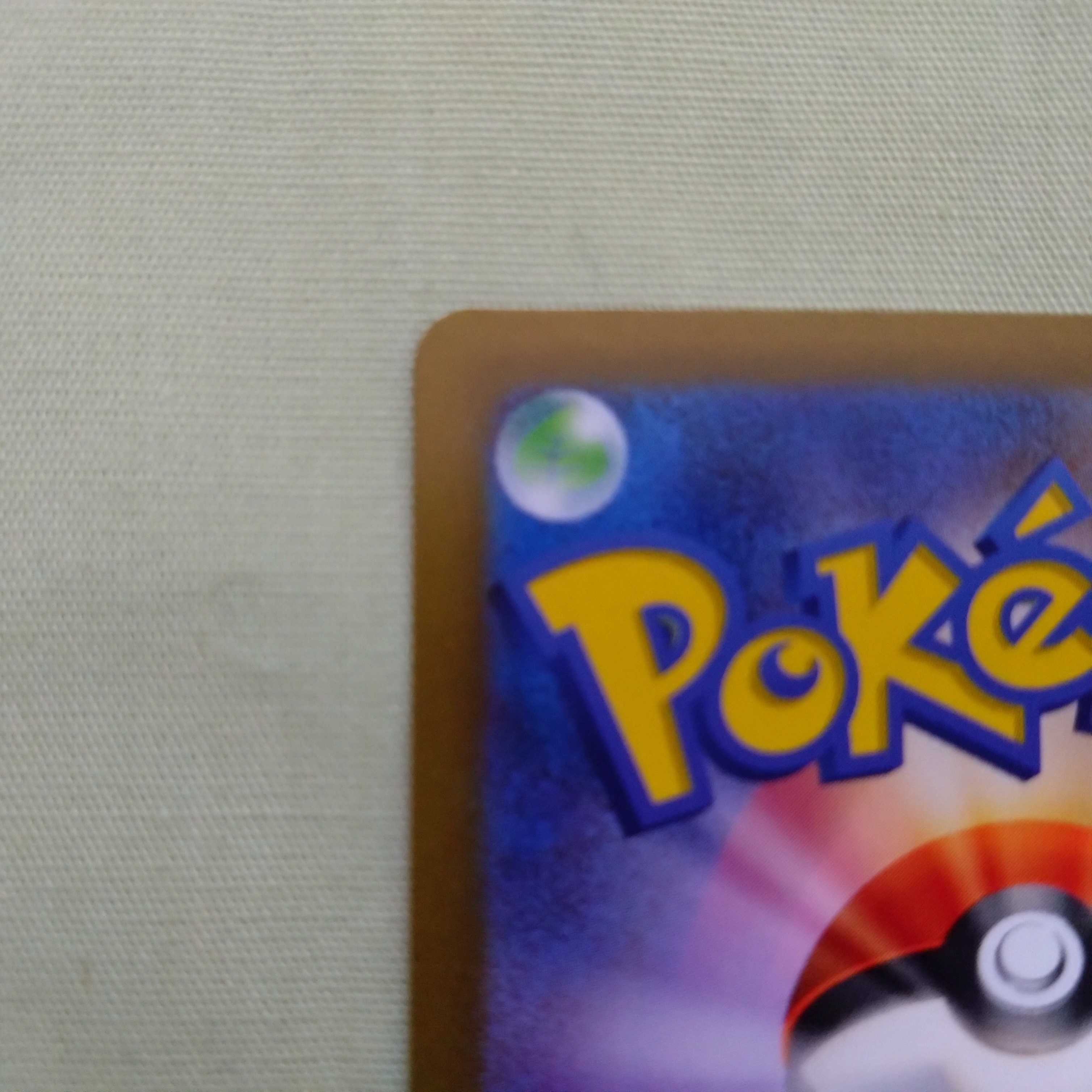 ZeraoraVMAX SAR 219/172 VSTAR Universe