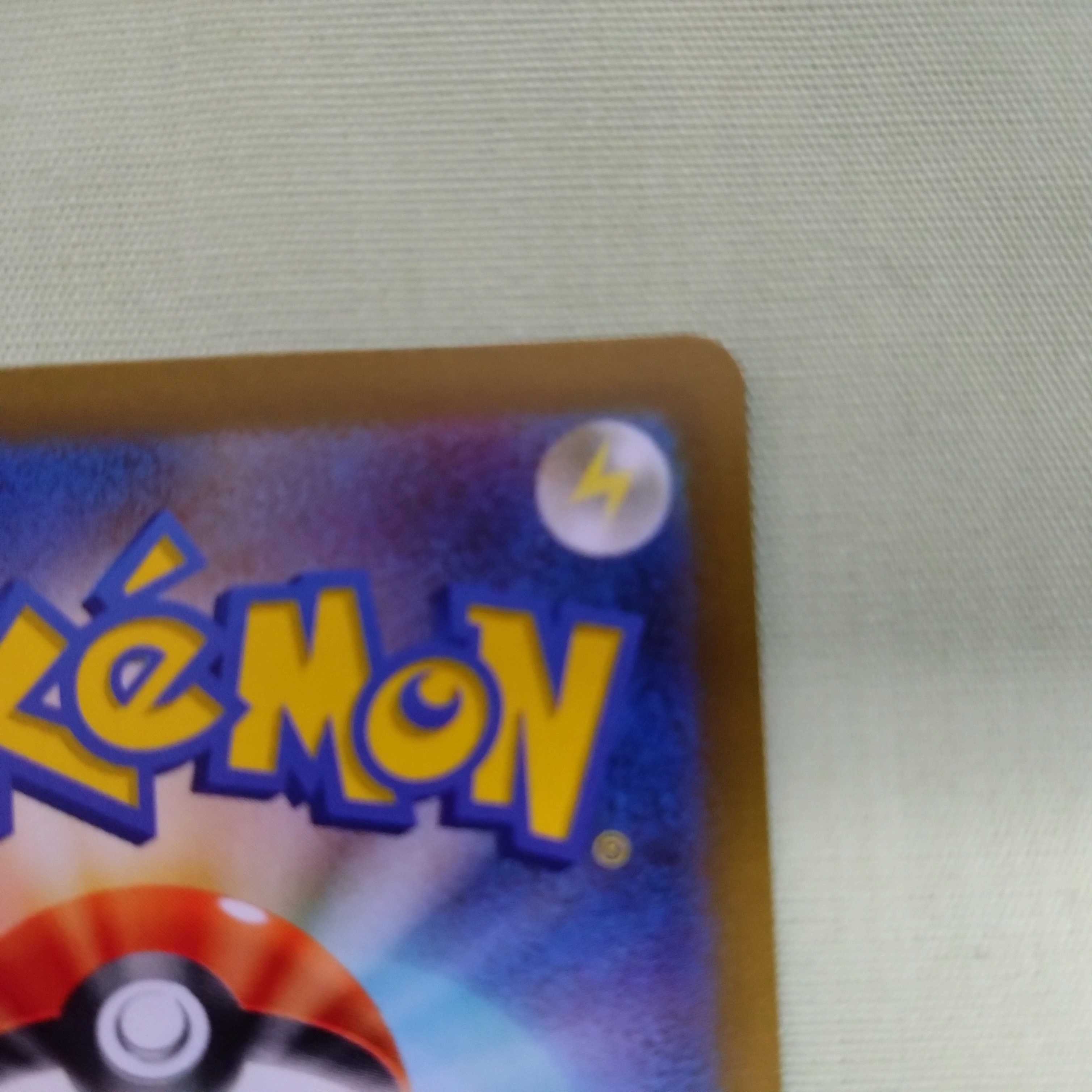 ZeraoraVMAX SAR 219/172 VSTAR Universe